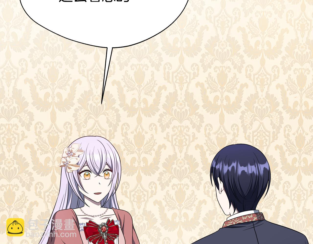 第70话 准备求婚(1/5)-第70话