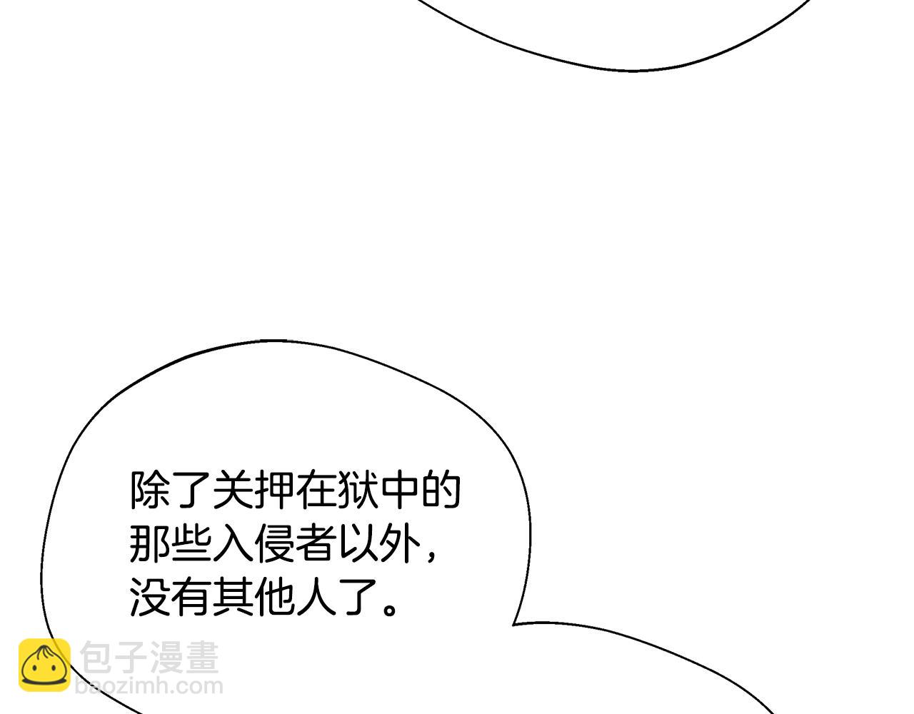 第70话 准备求婚(1/5)-第70话