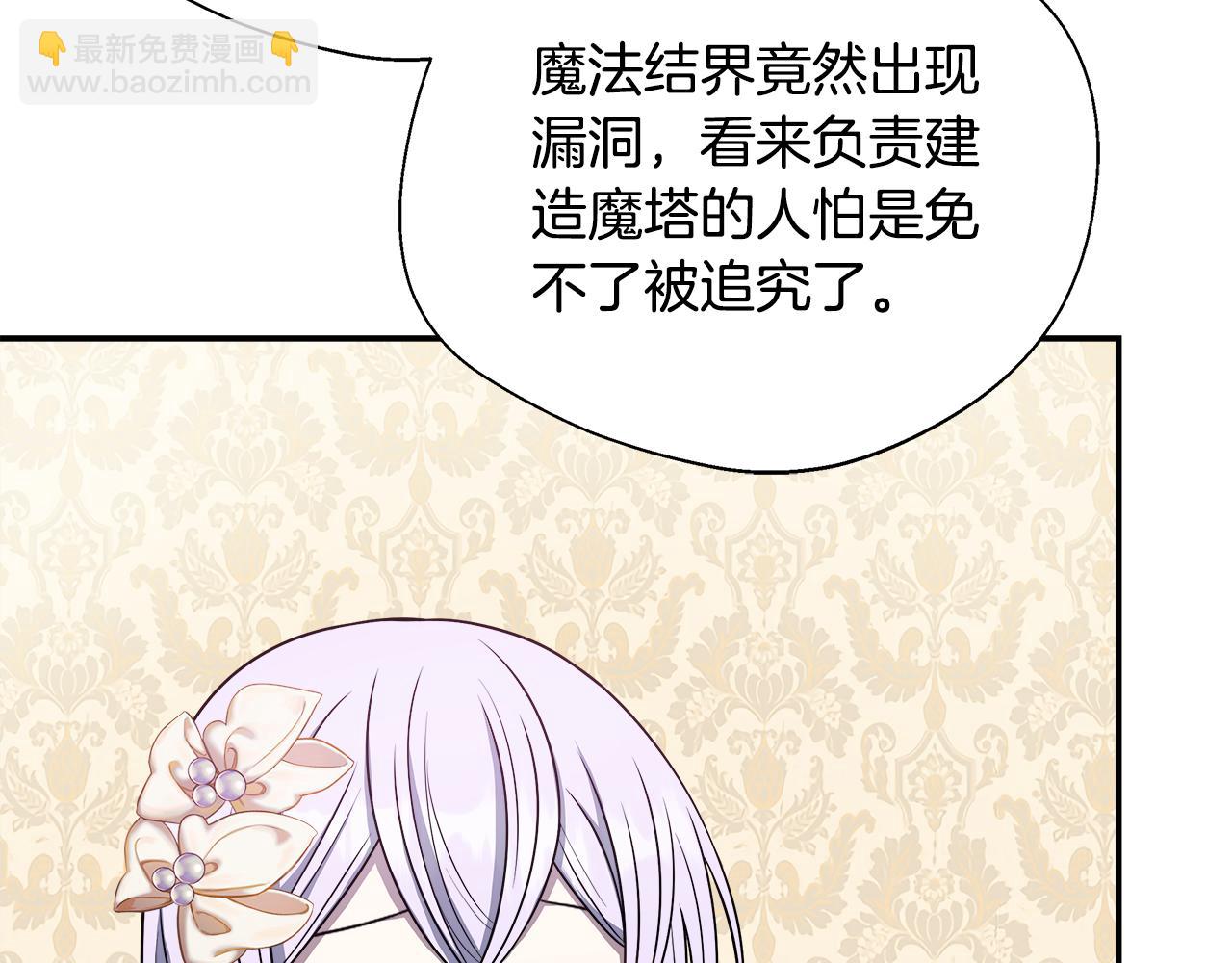 第70话 准备求婚(1/5)-第70话