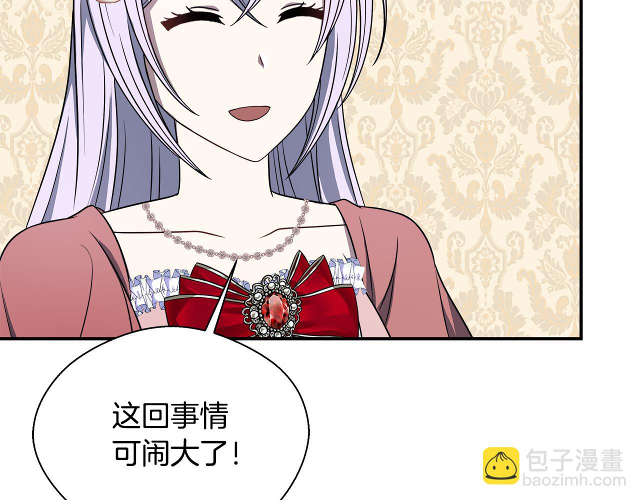 第70话 准备求婚(1/5)-第70话