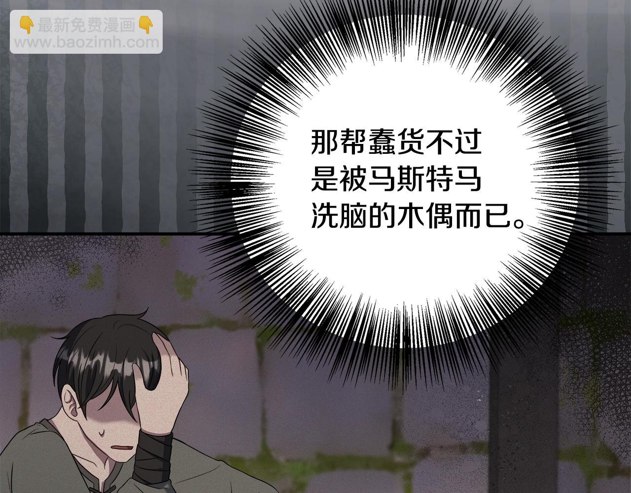 第70话 准备求婚(1/5)-第70话