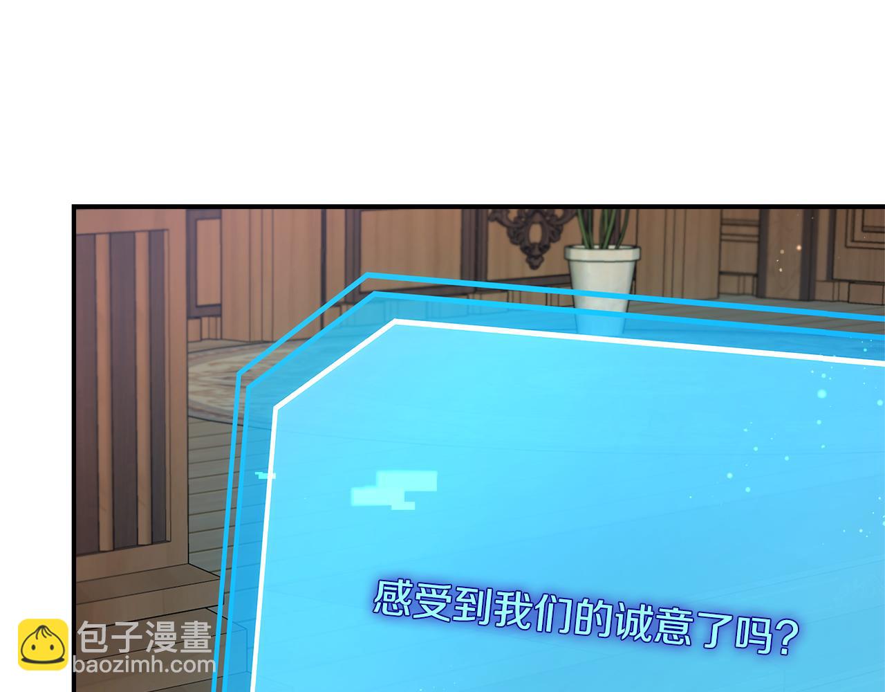 第70话 准备求婚(1/5)-第70话