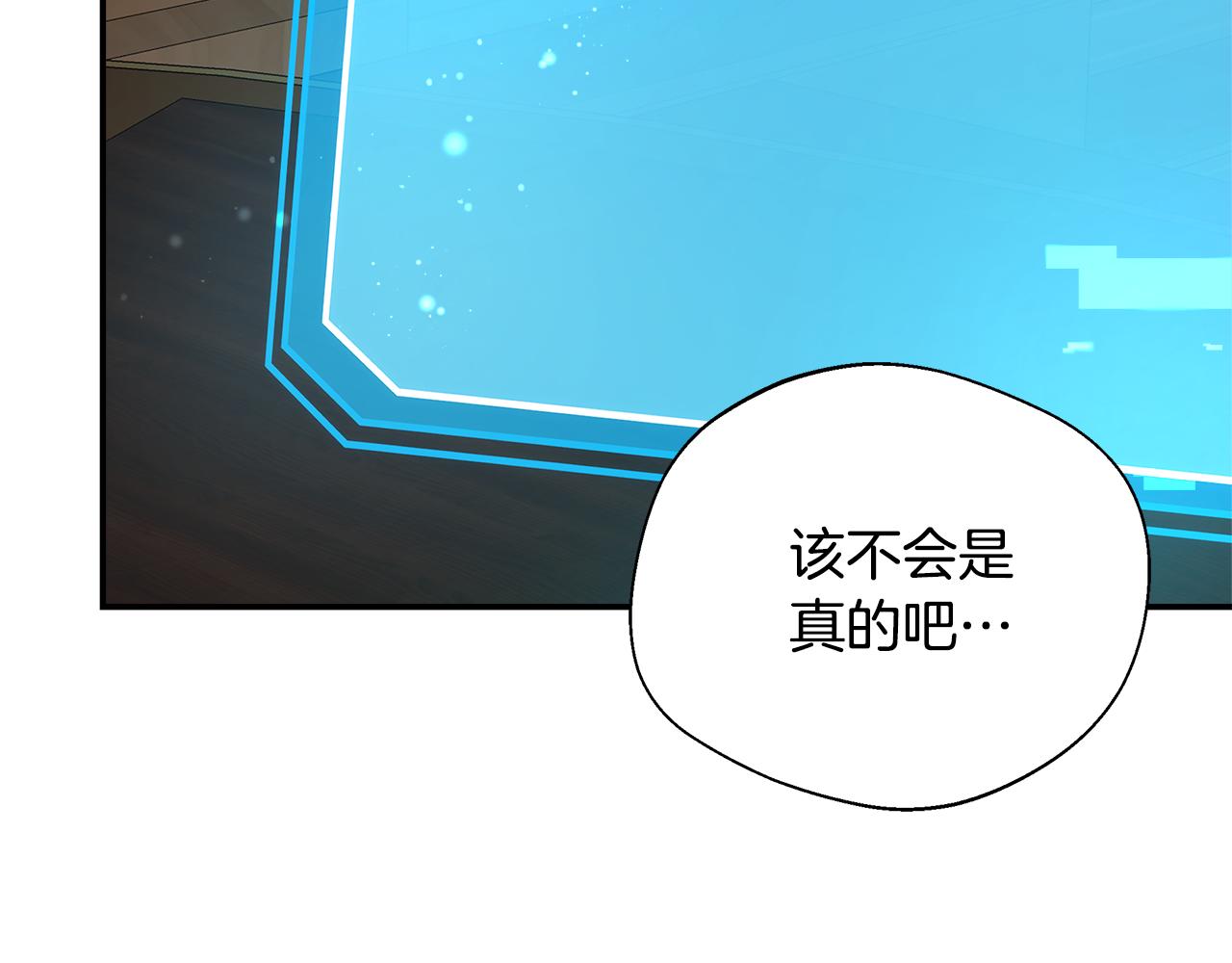 第70话 准备求婚(1/5)-第70话