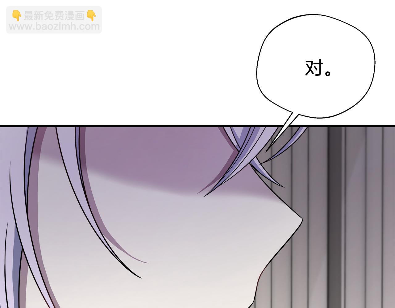 第72话 其实我很爱她(1/5)-第72话