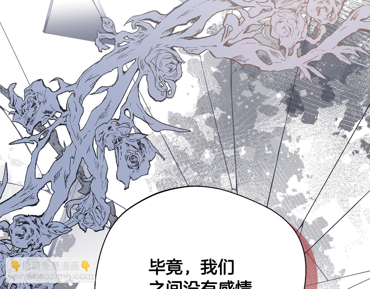 第72话 其实我很爱她(1/5)-第72话