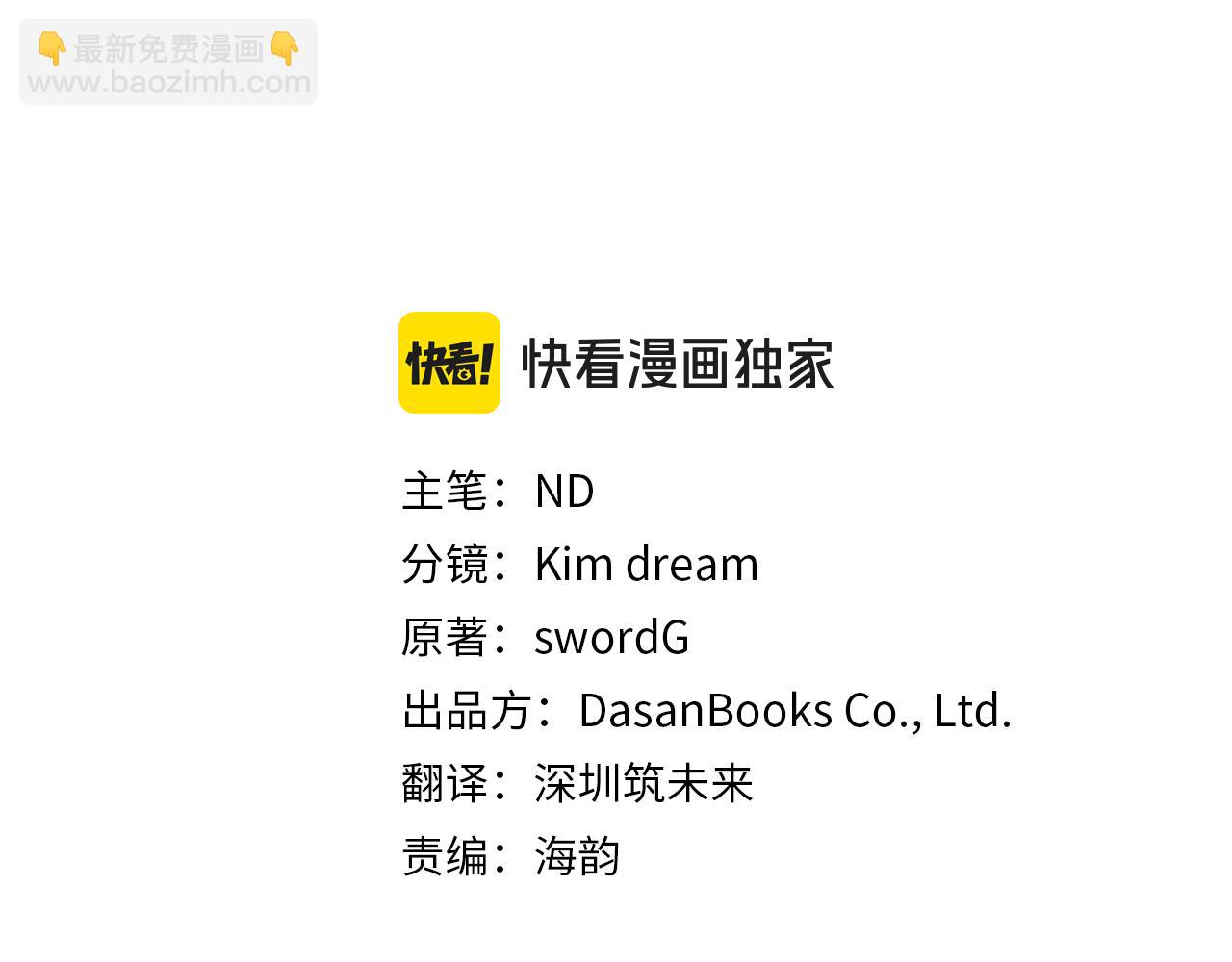 第72话 其实我很爱她(1/5)-第72话