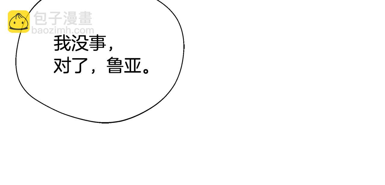 第72话 其实我很爱她(1/5)-第72话