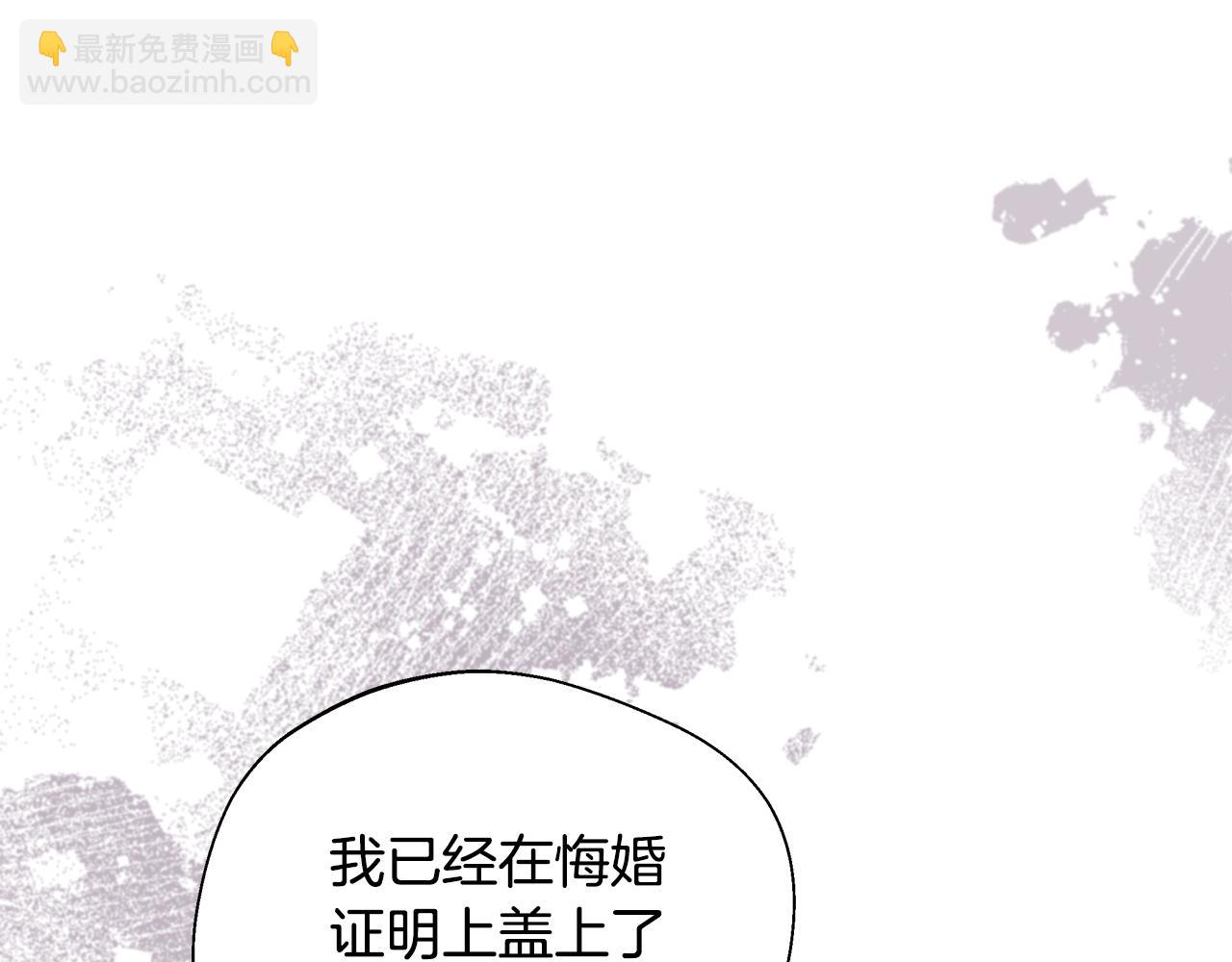 第72话 其实我很爱她(1/5)-第72话