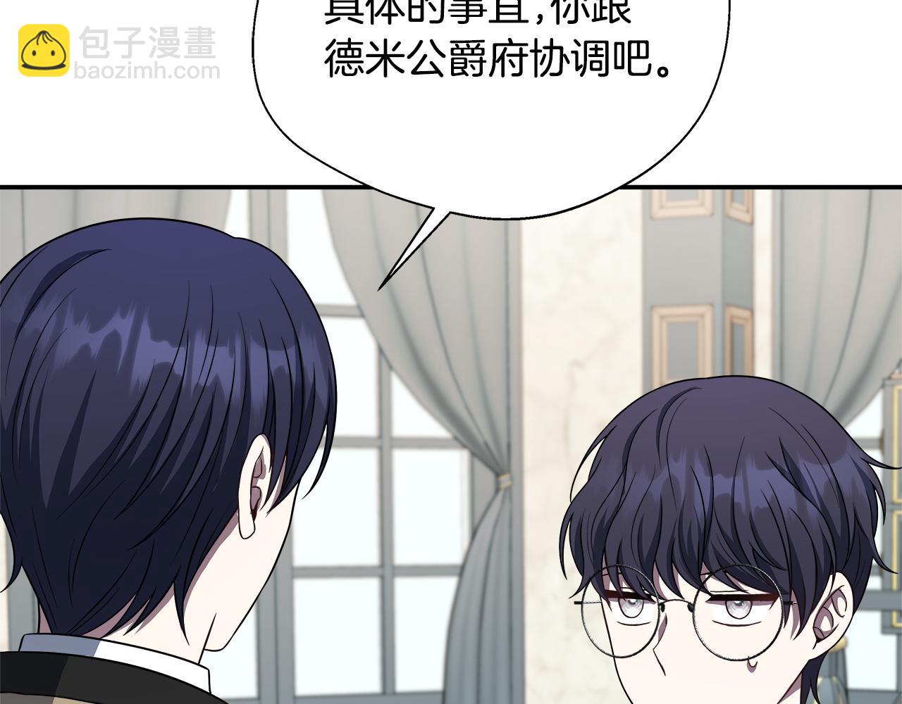 第72话 其实我很爱她(1/5)-第72话