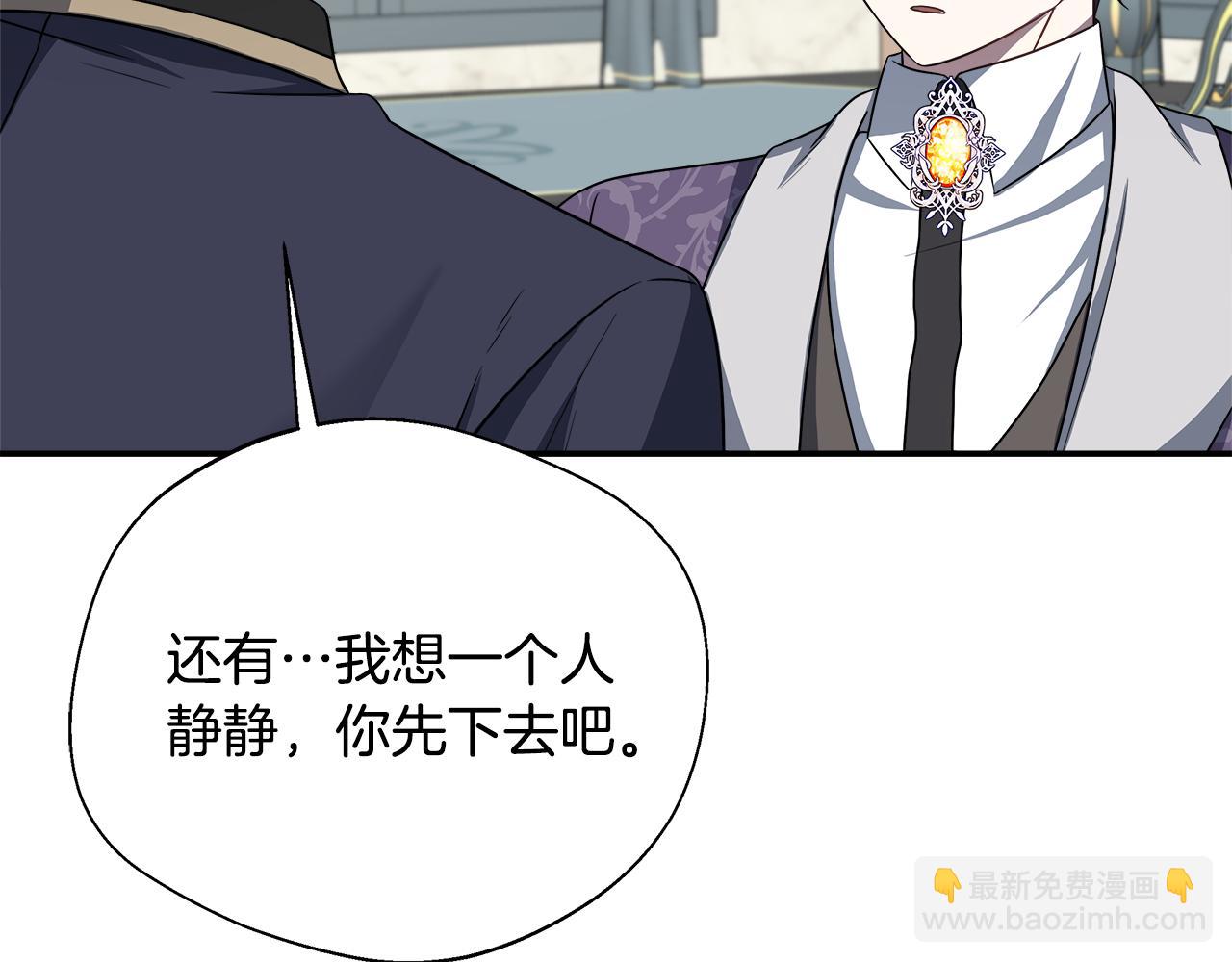 第72话 其实我很爱她(1/5)-第72话