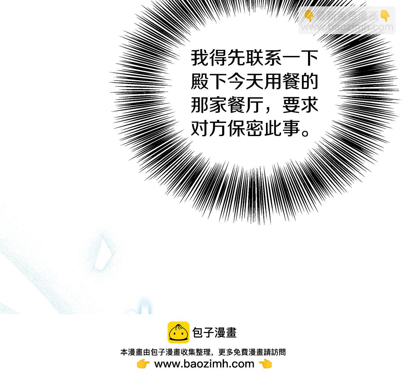 第72话 其实我很爱她(1/5)-第72话