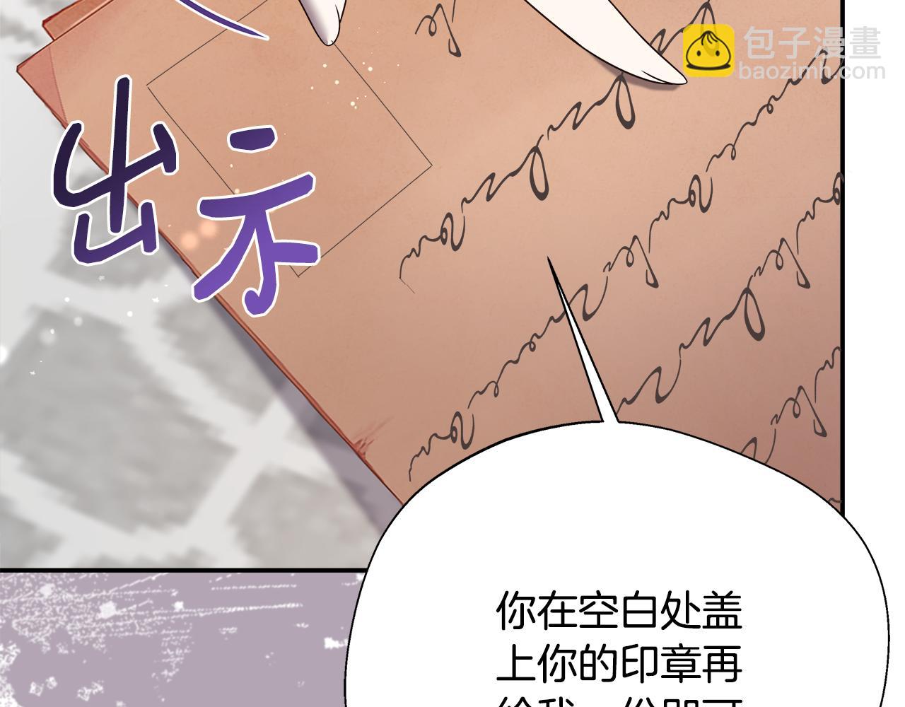 第72话 其实我很爱她(1/5)-第72话