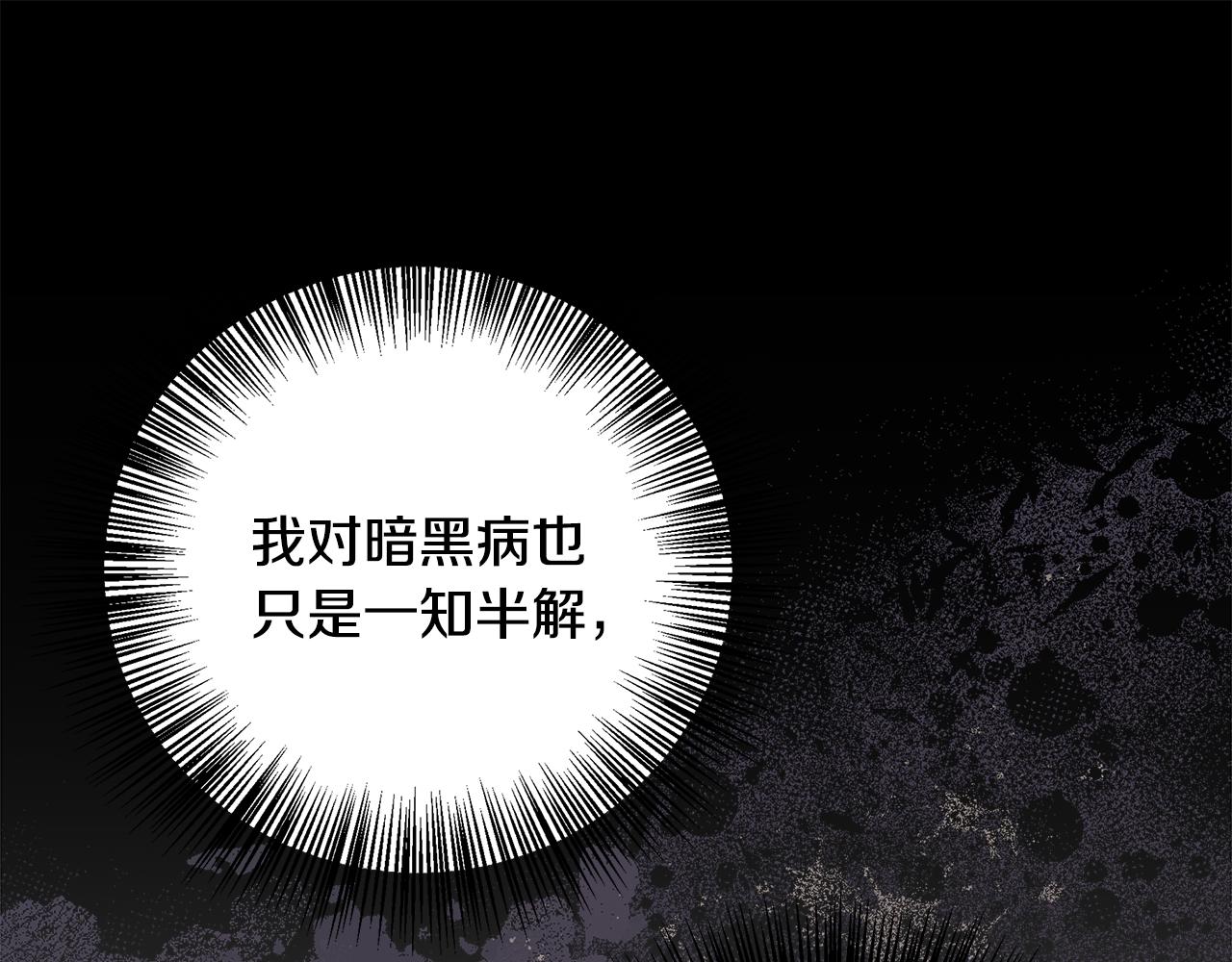 第74话 拒绝悔婚(1/5)-第74话