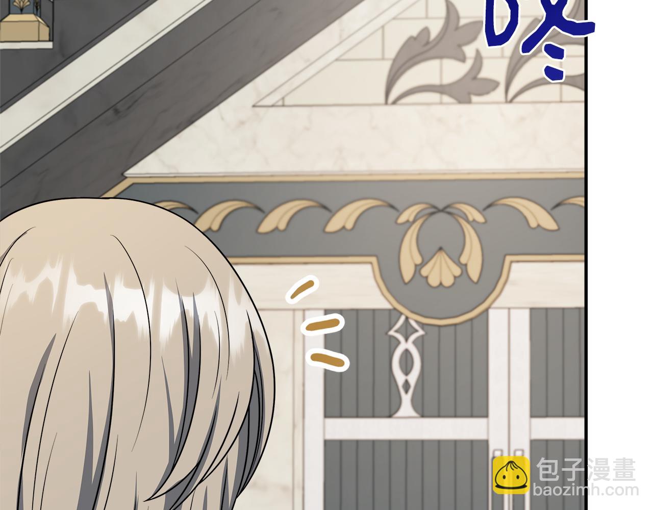 第74话 拒绝悔婚(1/5)-第74话