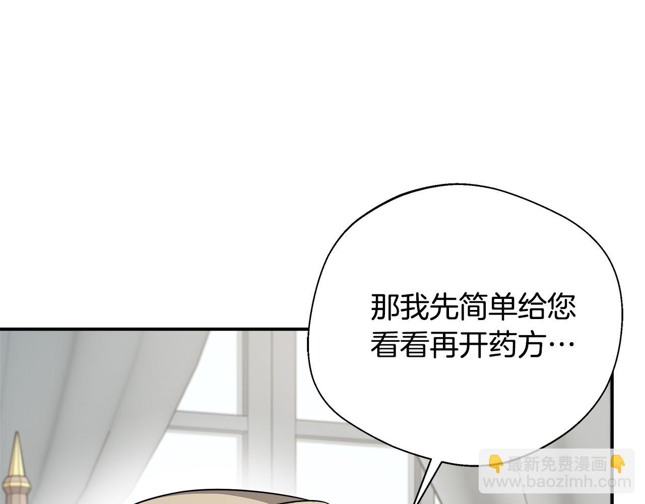 第74话 拒绝悔婚(1/5)-第74话