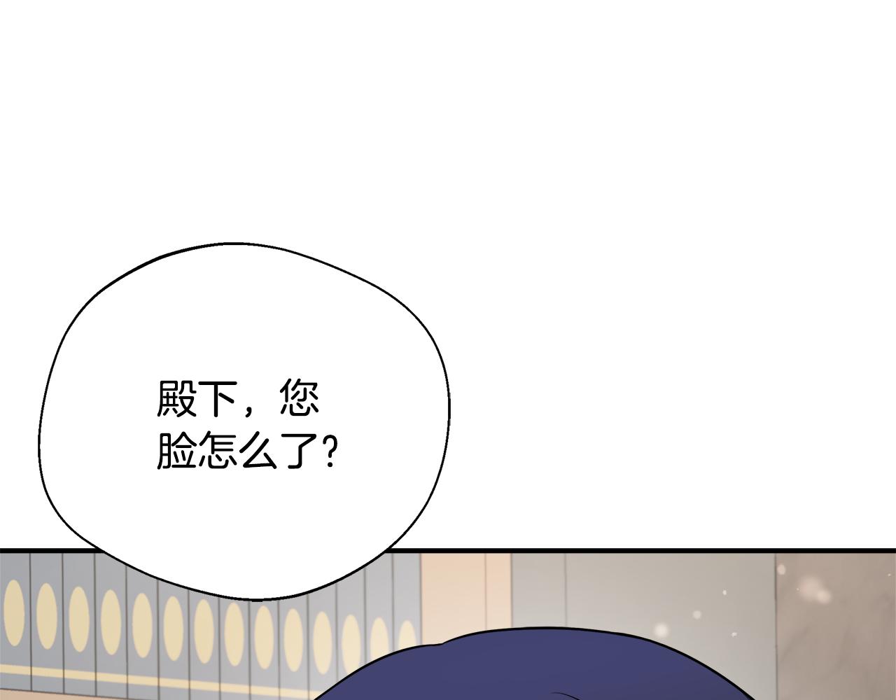 第74话 拒绝悔婚(1/5)-第74话