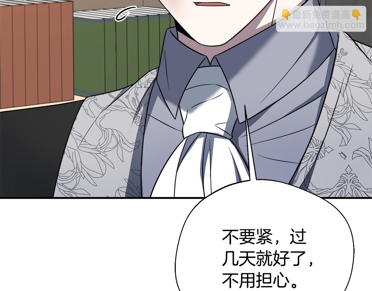 第74话 拒绝悔婚(1/5)-第74话