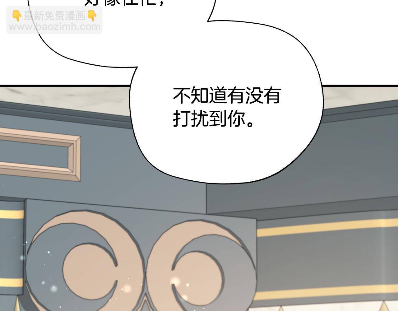 第74话 拒绝悔婚(1/5)-第74话