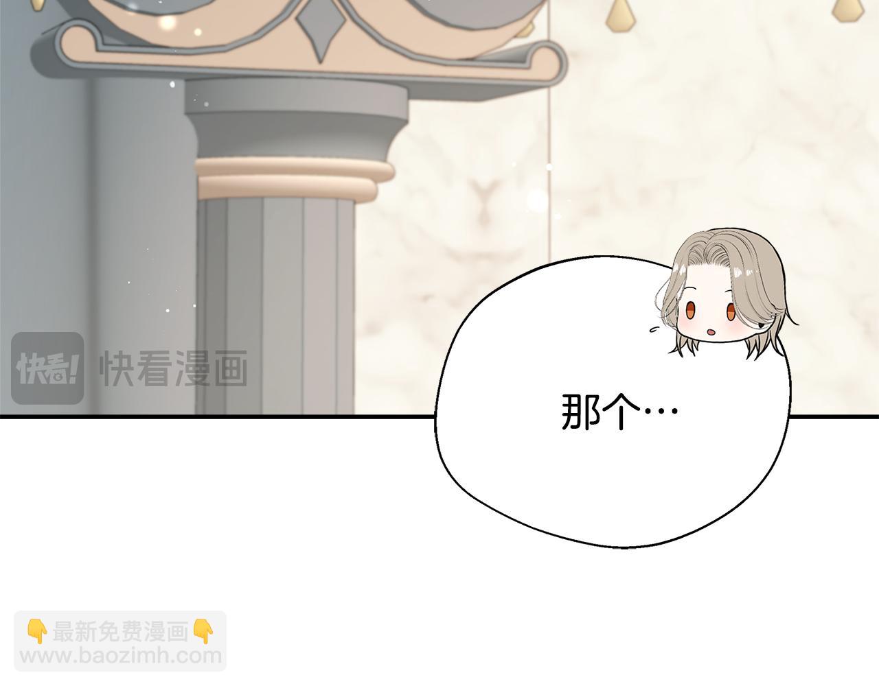 第74话 拒绝悔婚(1/5)-第74话