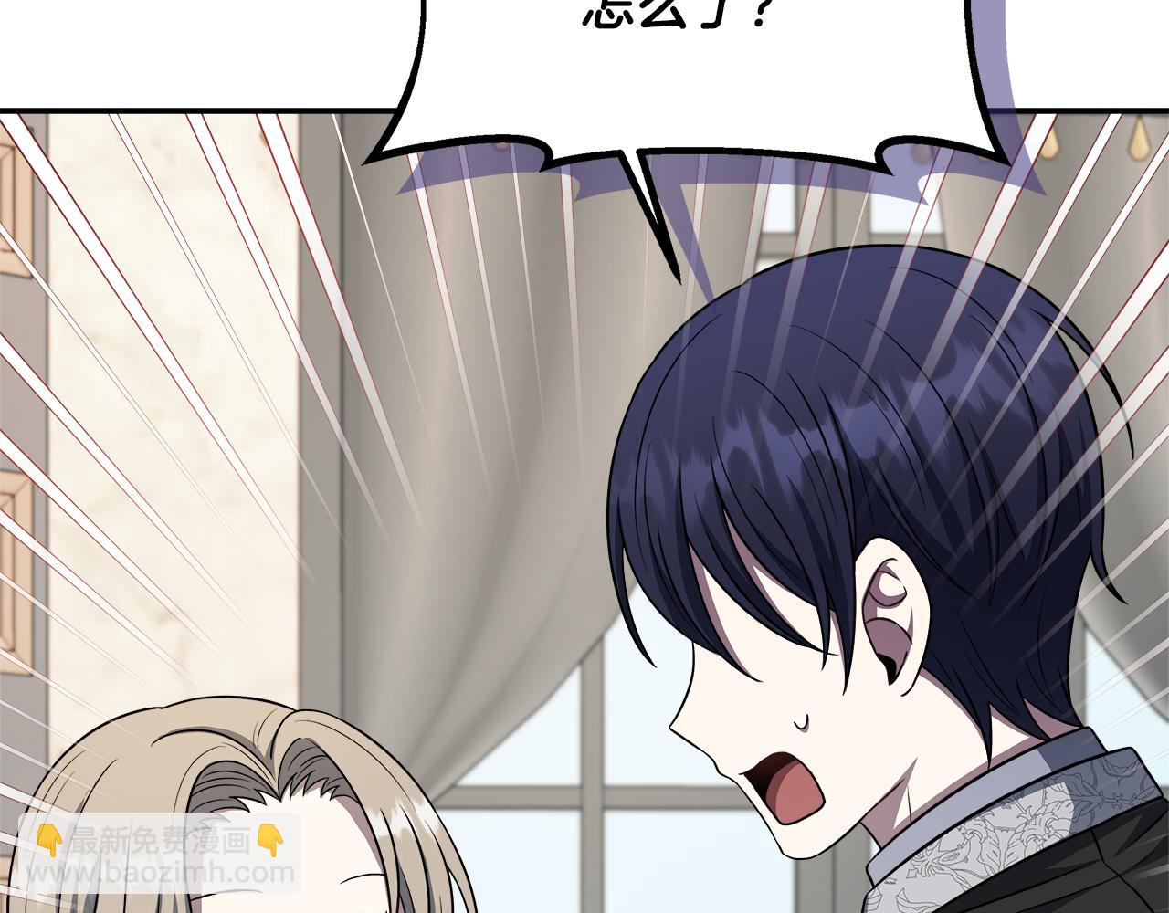 第74话 拒绝悔婚(1/5)-第74话