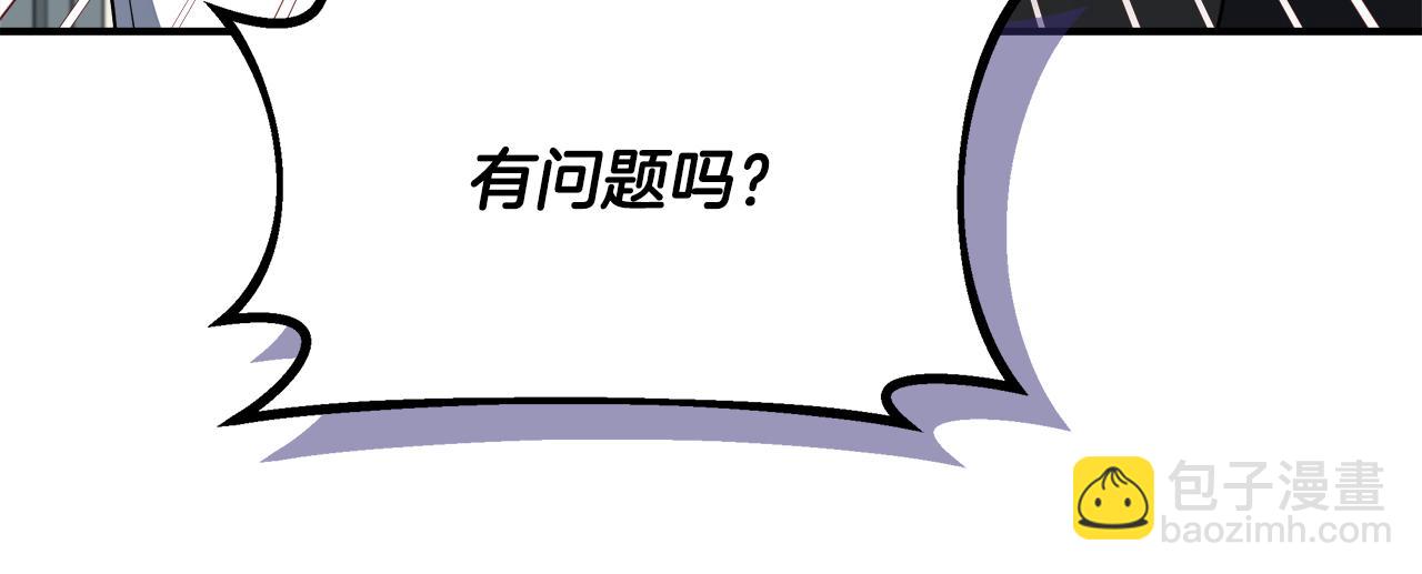 第74话 拒绝悔婚(1/5)-第74话