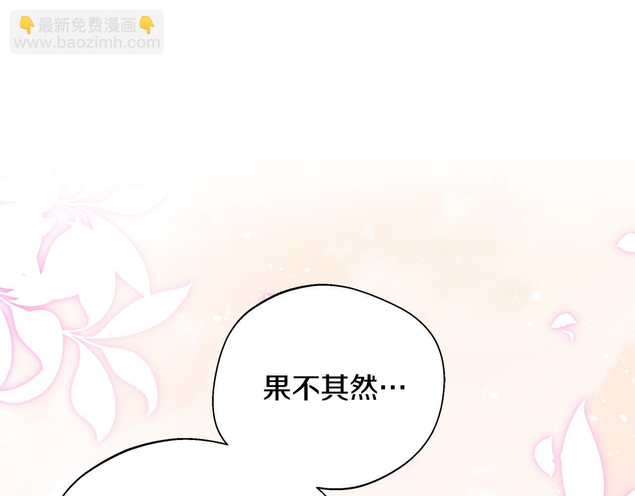 第74话 拒绝悔婚(1/5)-第74话