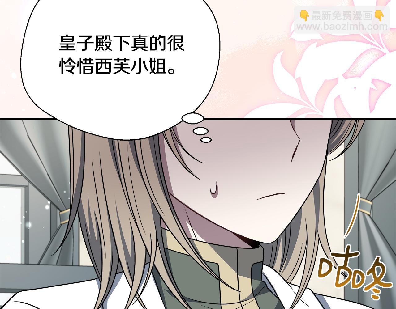 第74话 拒绝悔婚(1/5)-第74话