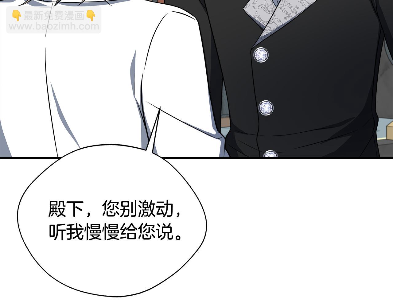 第74话 拒绝悔婚(1/5)-第74话