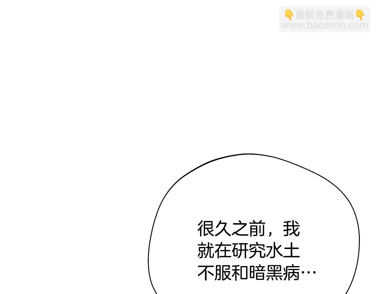 第74话 拒绝悔婚(1/5)-第74话