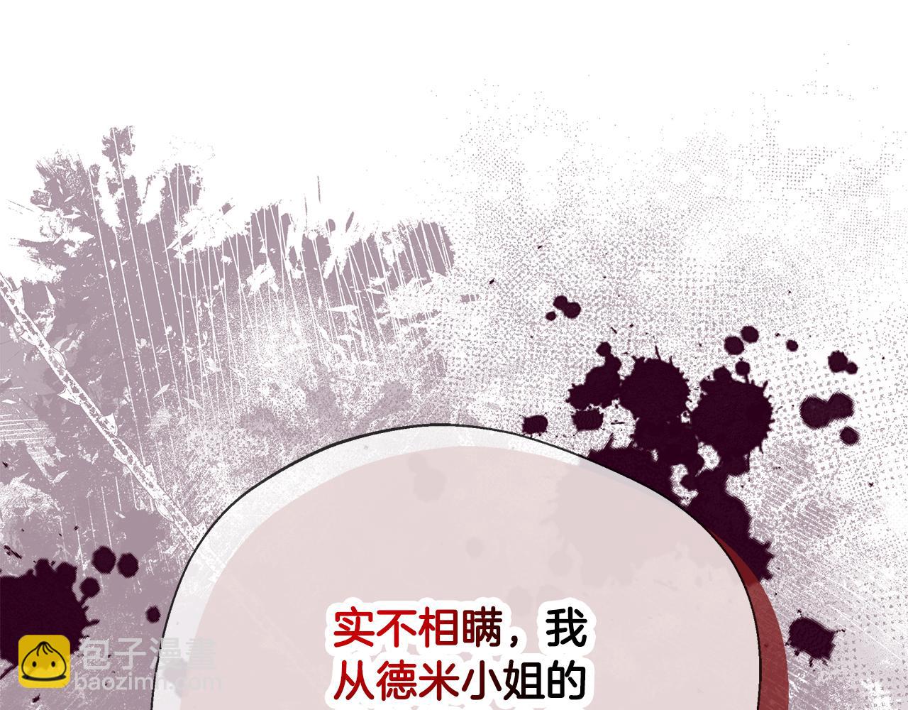 第74话 拒绝悔婚(1/5)-第74话