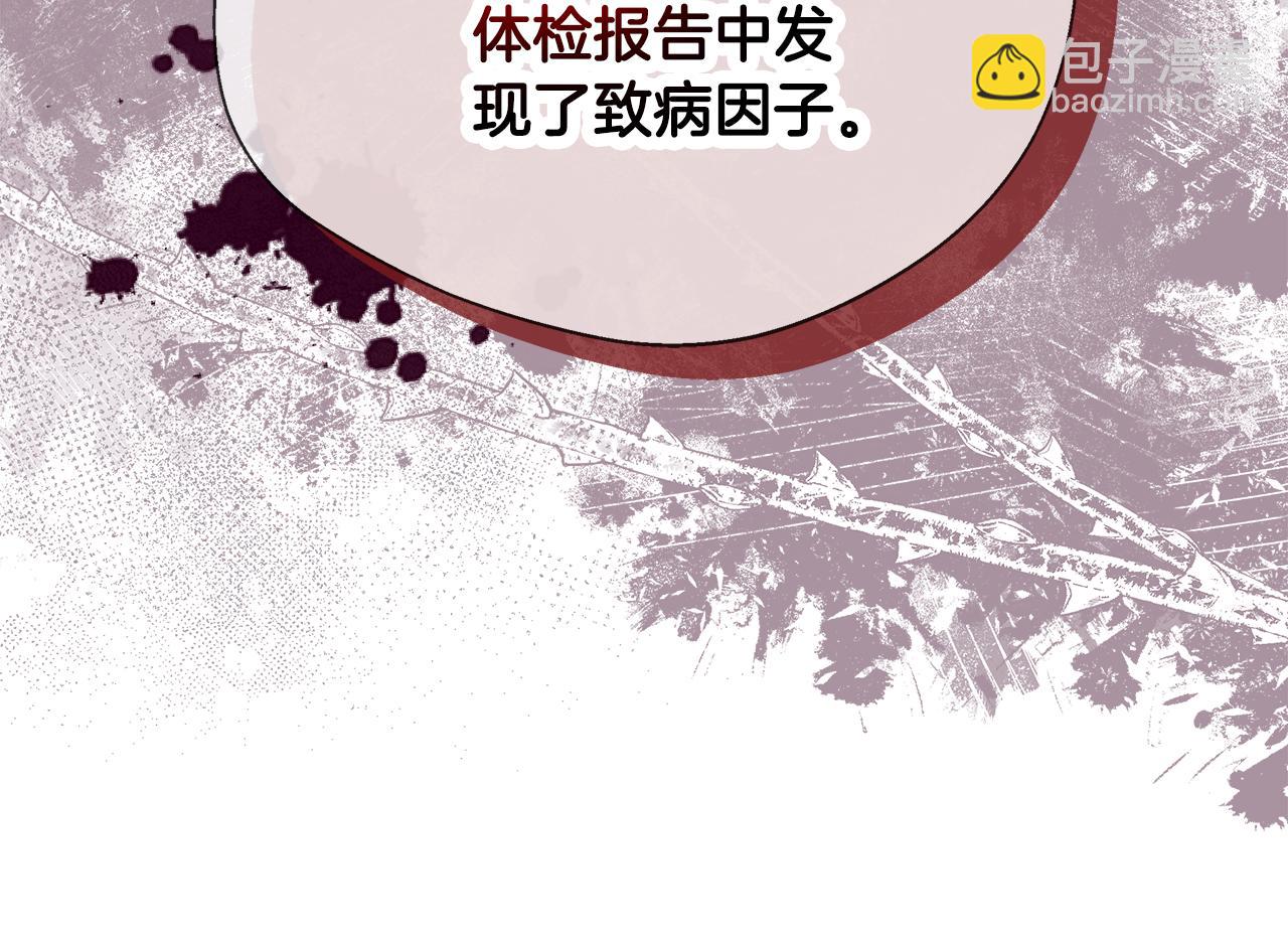 第74话 拒绝悔婚(1/5)-第74话