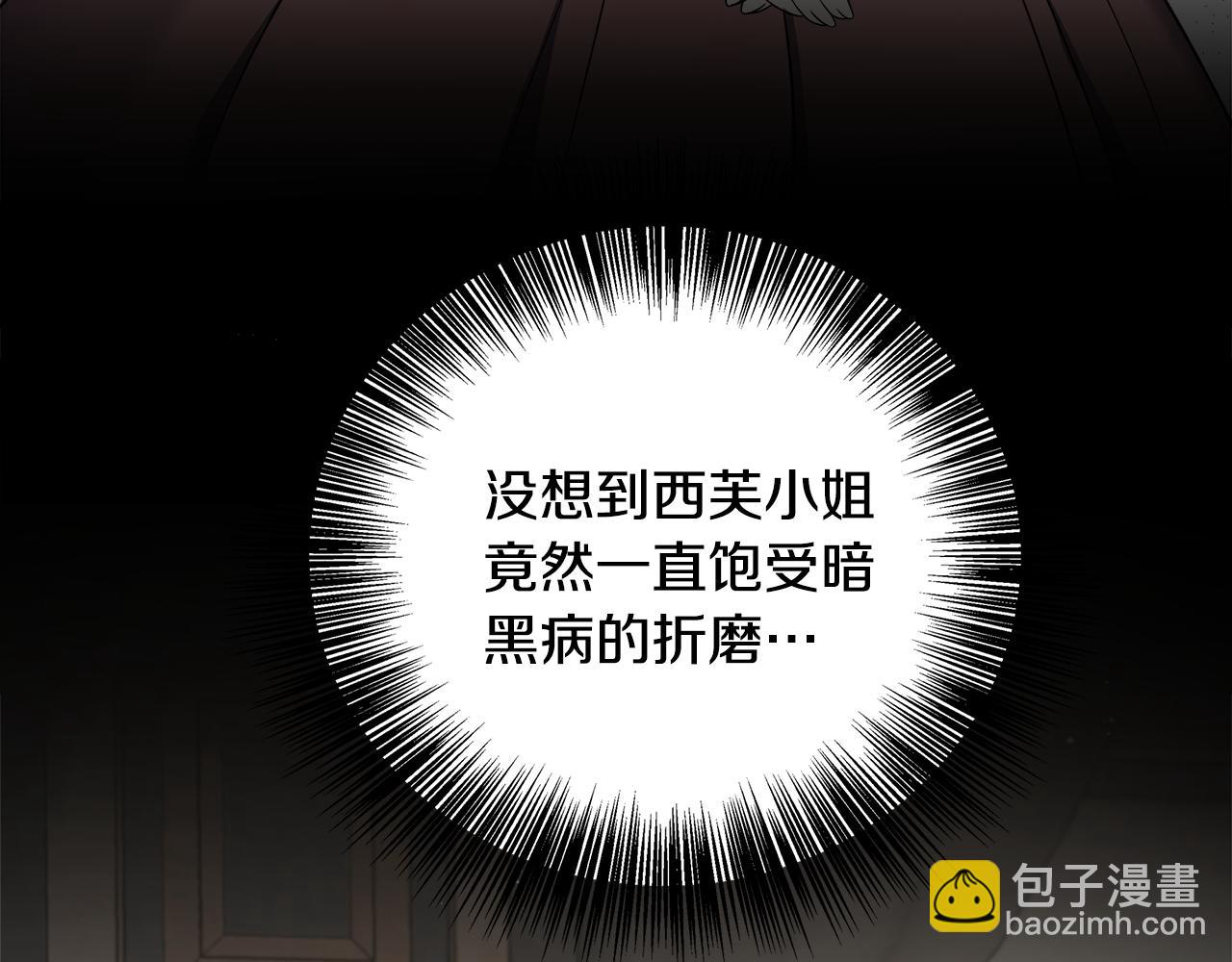 第74话 拒绝悔婚(1/5)-第74话