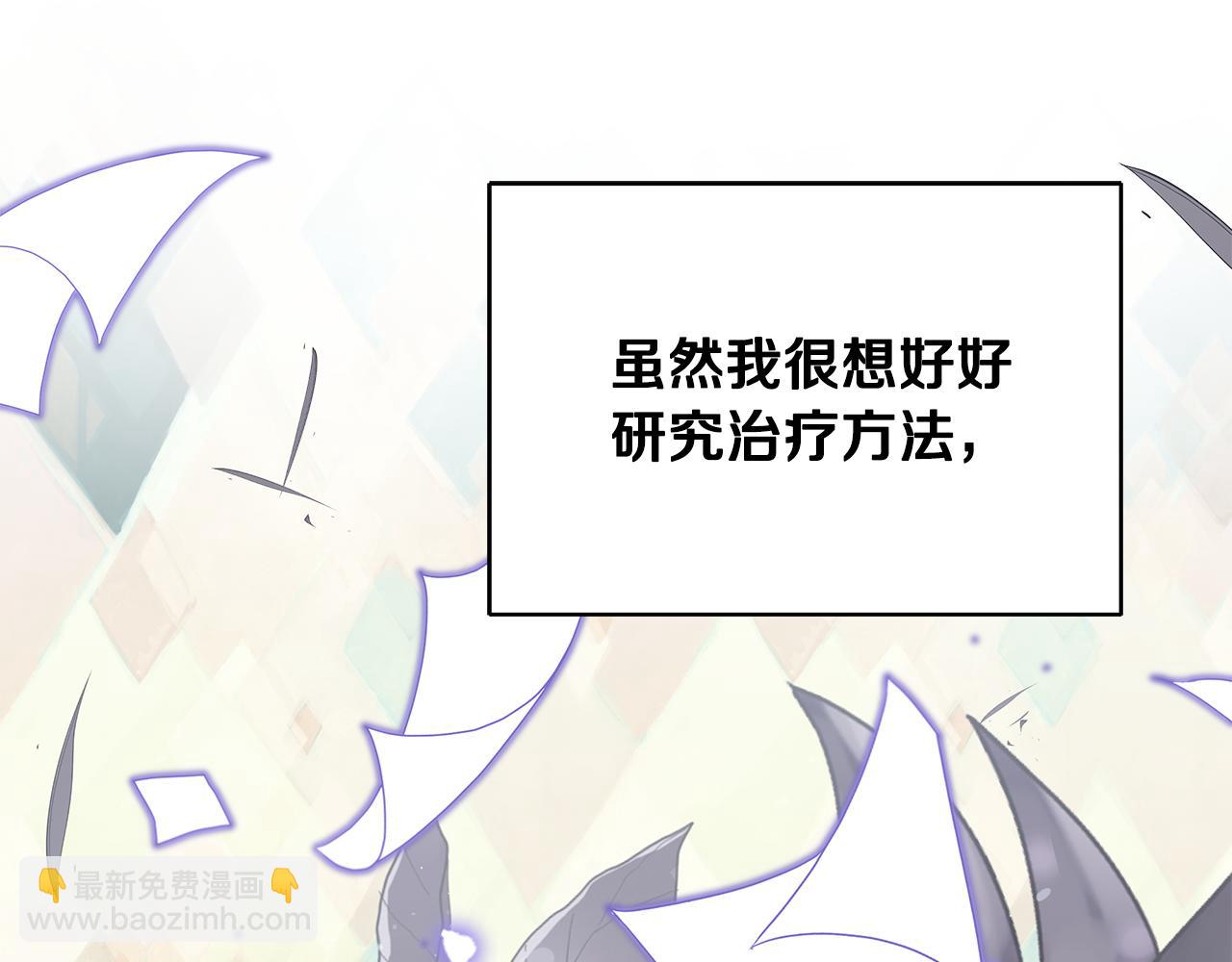 第74话 拒绝悔婚(1/5)-第74话