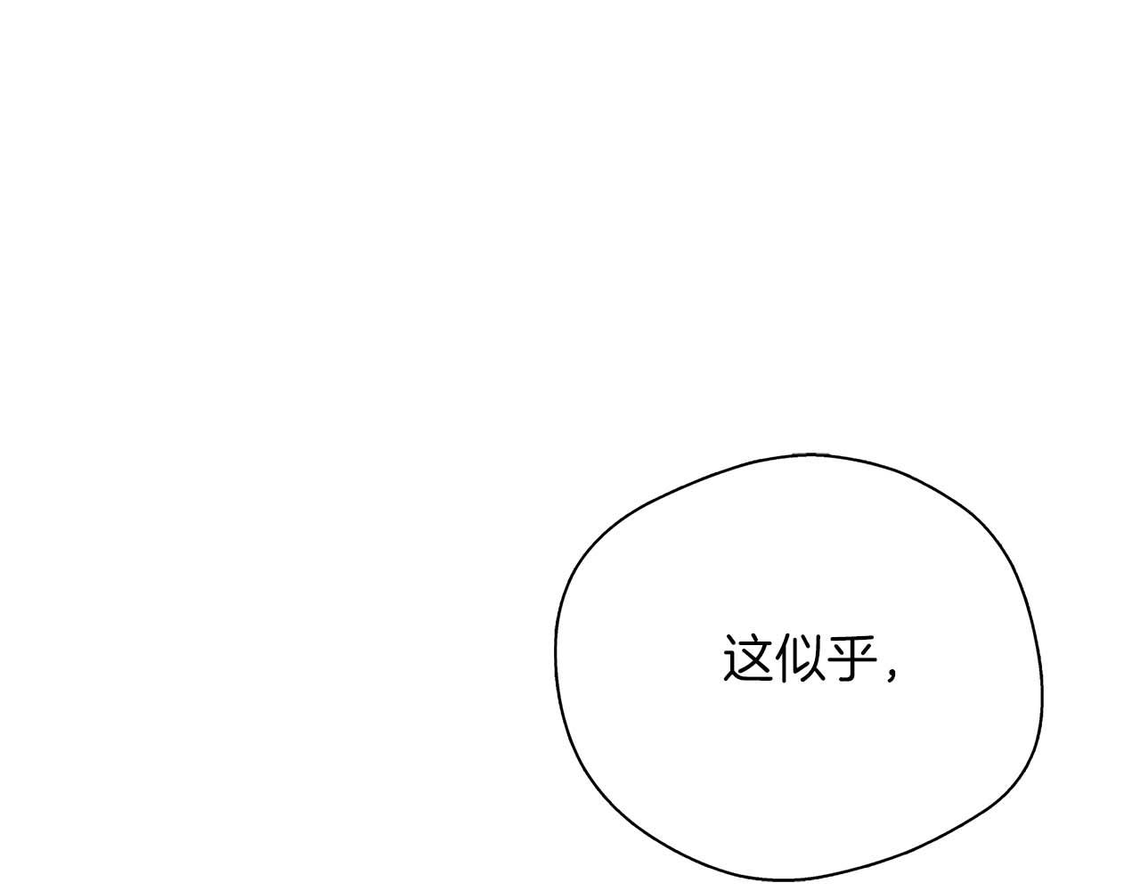 第76话 约会前准备(1/5)-第76话