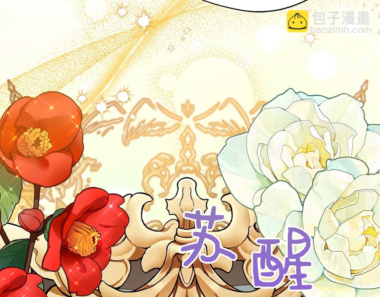 第76话 约会前准备(1/5)-第76话