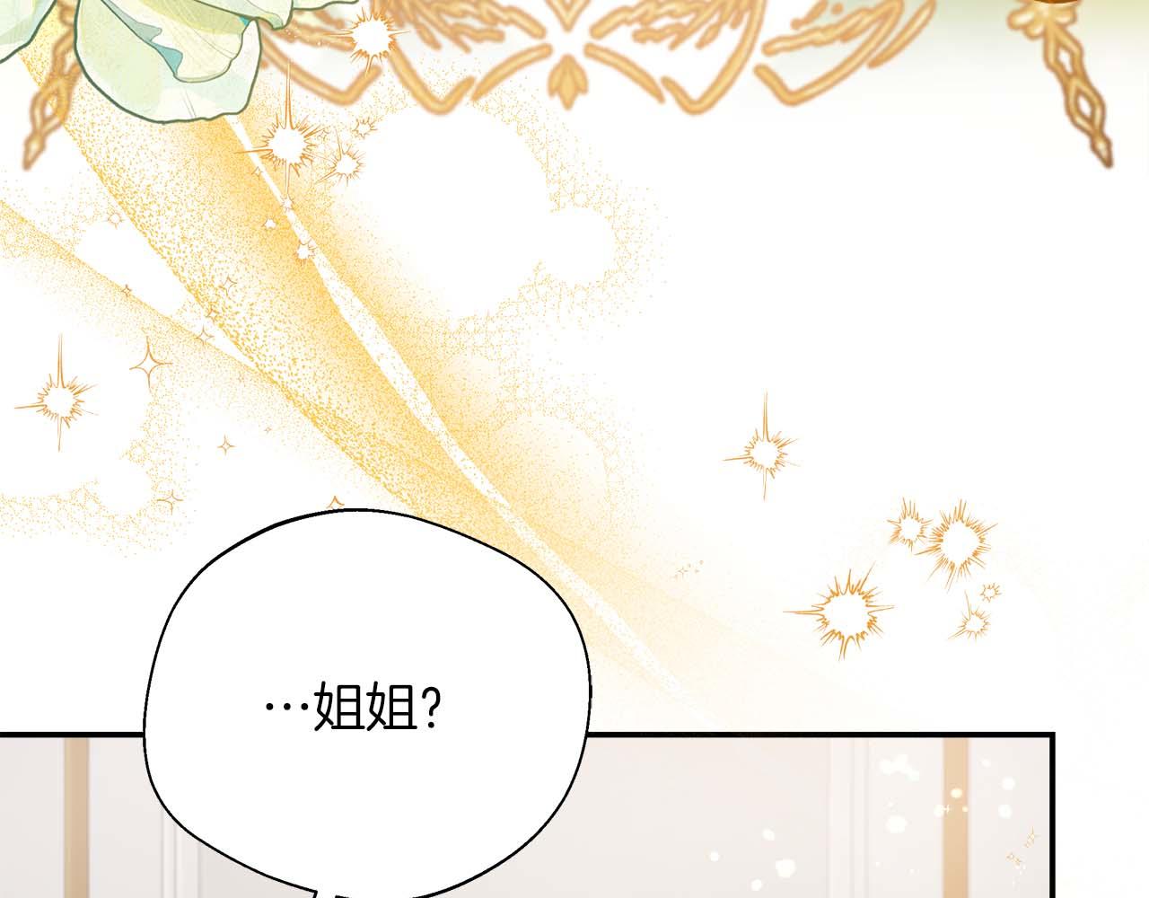 第76话 约会前准备(1/5)-第76话