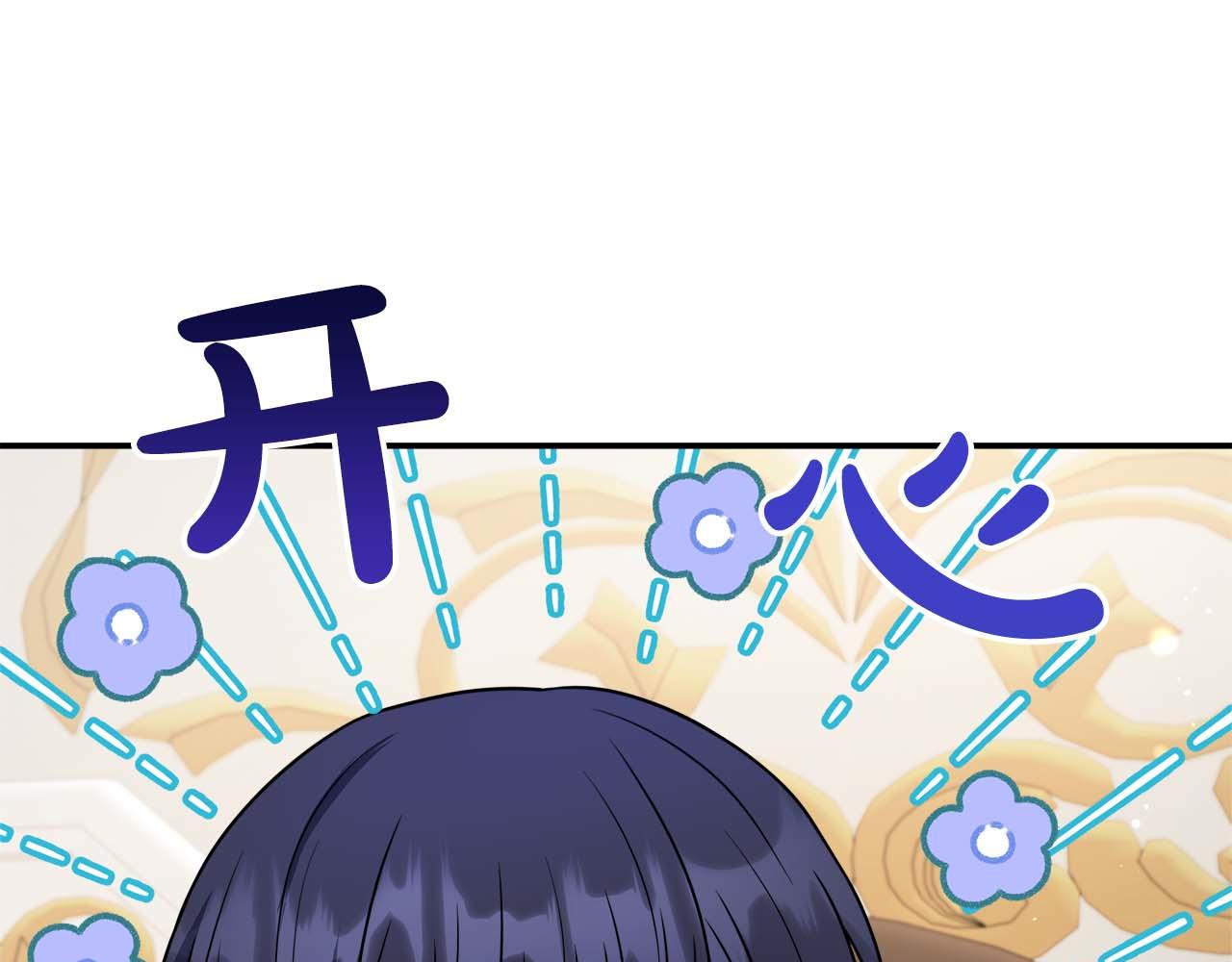 第76话 约会前准备(1/5)-第76话