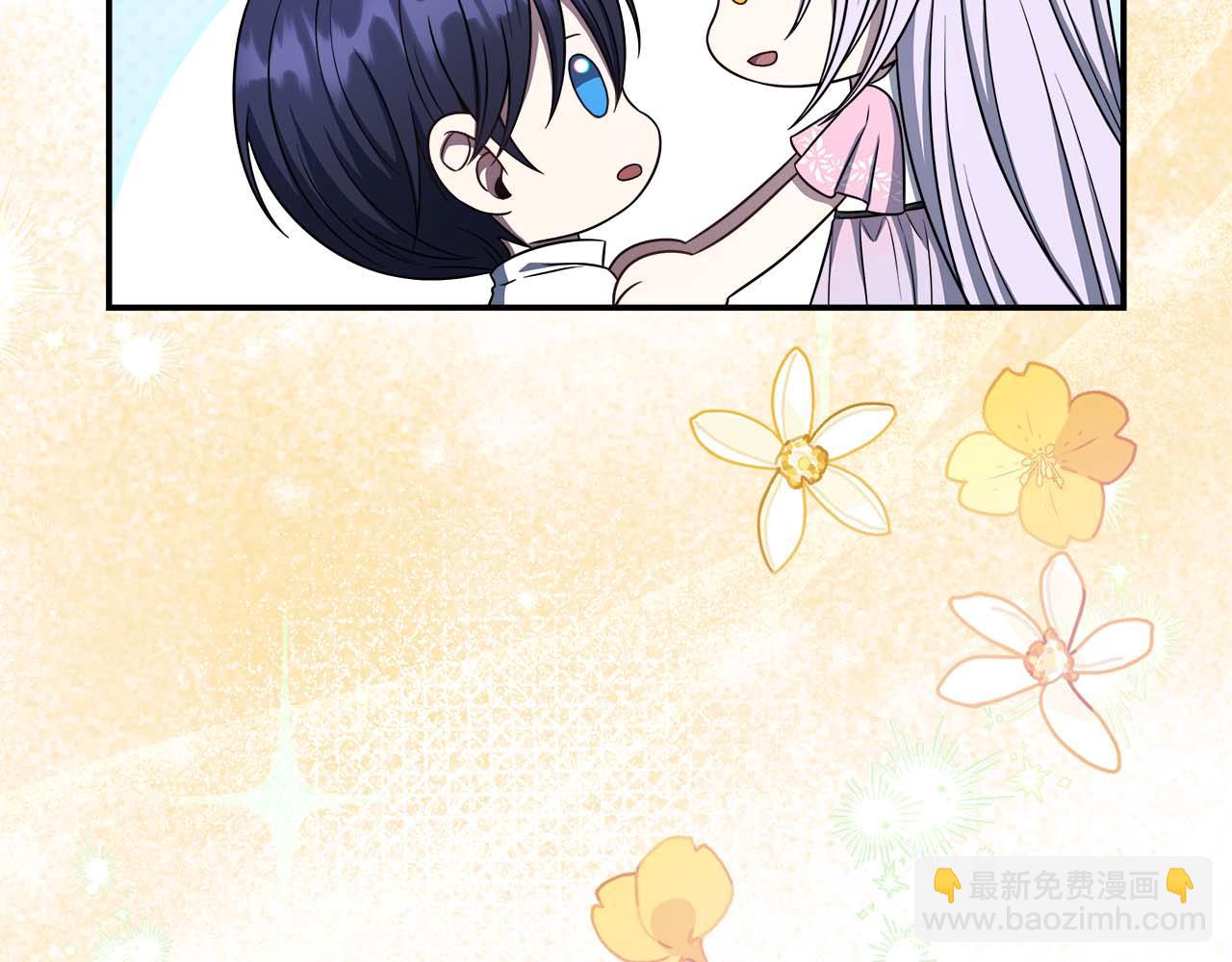 第76话 约会前准备(1/5)-第76话