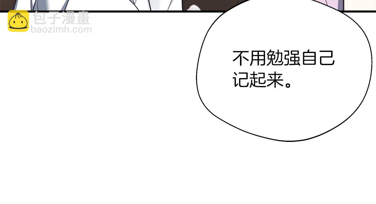 第76话 约会前准备(1/5)-第76话