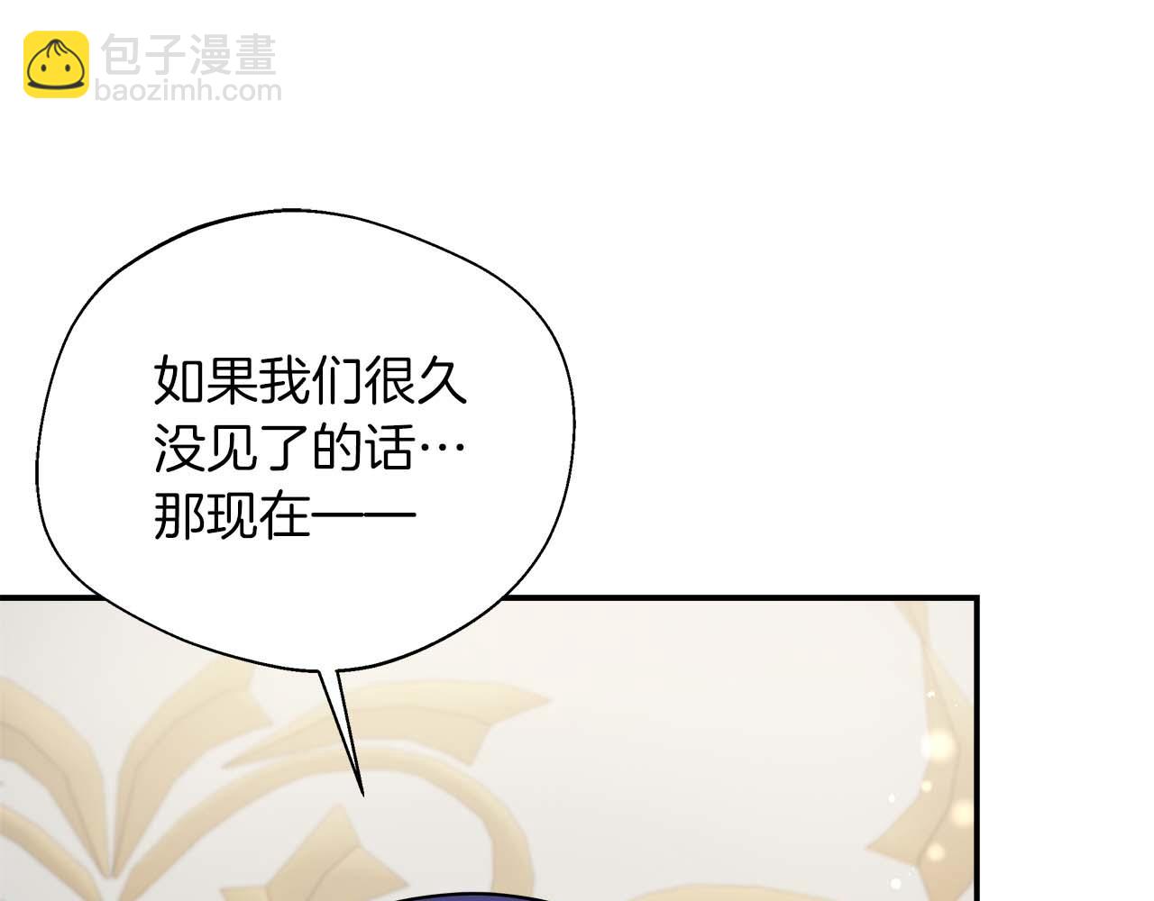 第76话 约会前准备(1/5)-第76话