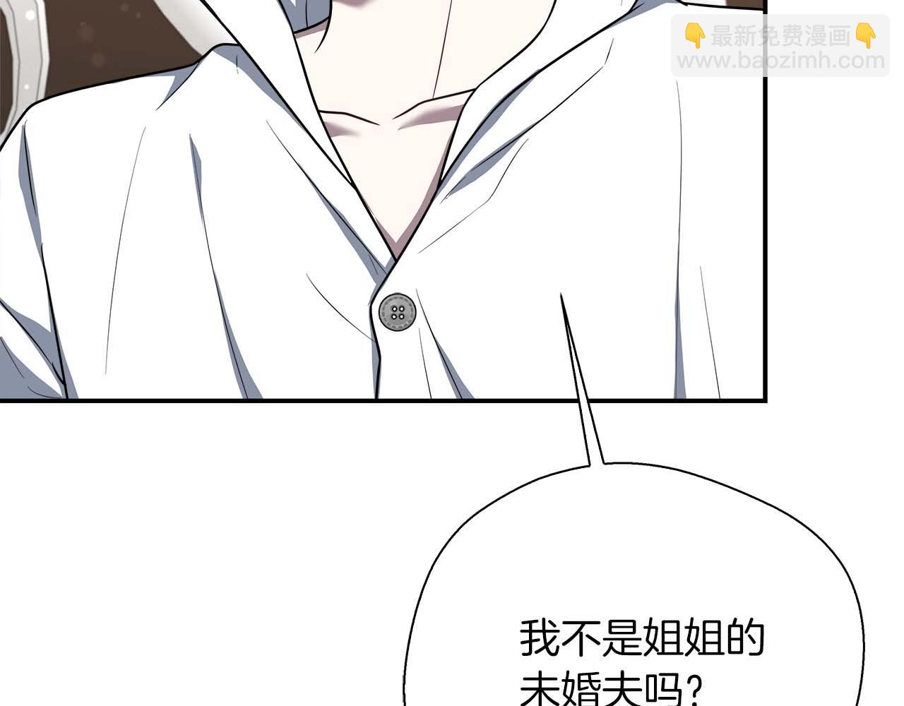 第76话 约会前准备(1/5)-第76话