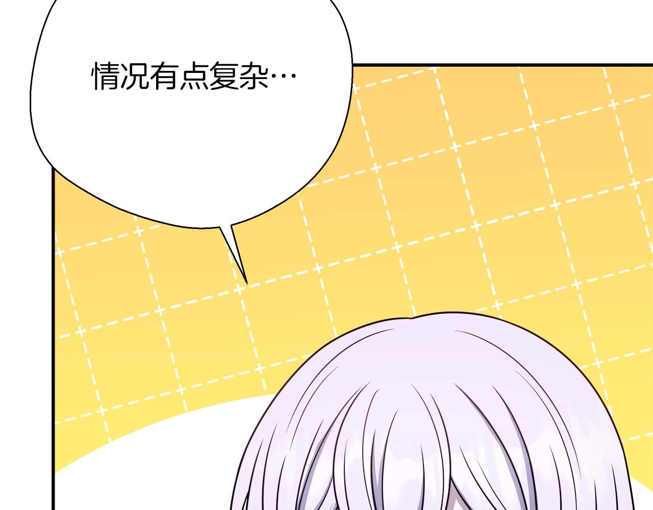 第76话 约会前准备(1/5)-第76话