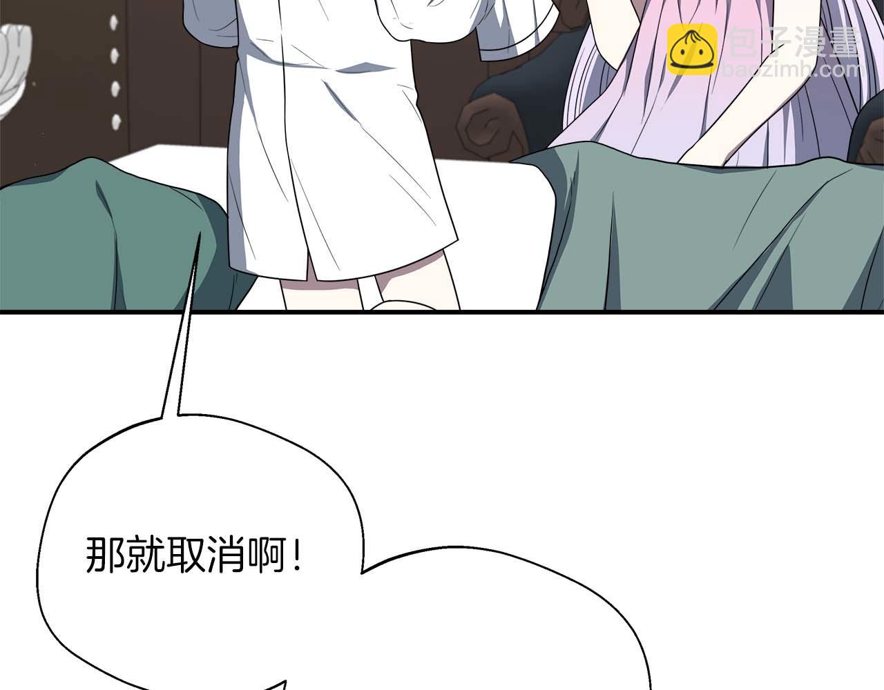 第76话 约会前准备(1/5)-第76话