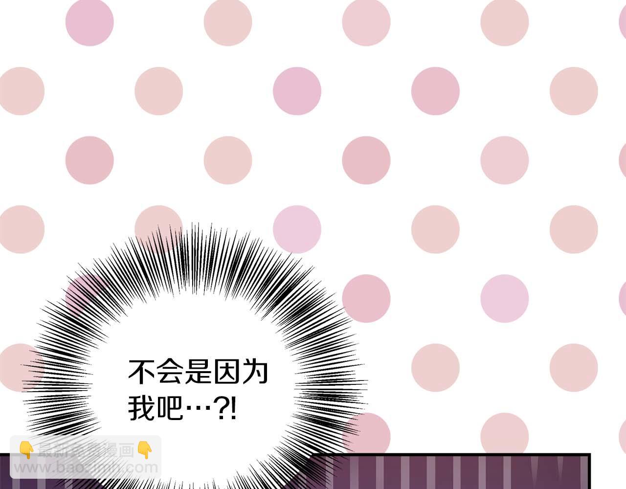 第76话 约会前准备(1/5)-第76话