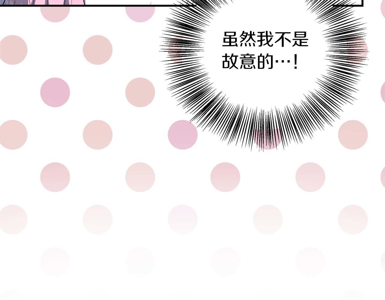 第76话 约会前准备(1/5)-第76话