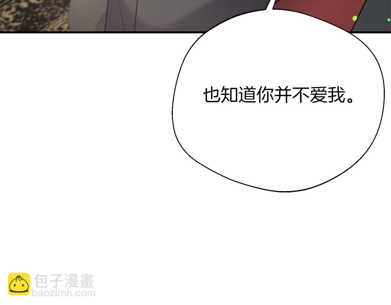 第78话 两年之约(1/5)-第78话