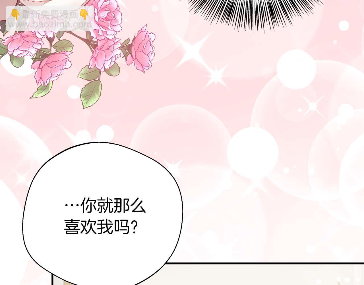 第78话 两年之约(1/5)-第78话