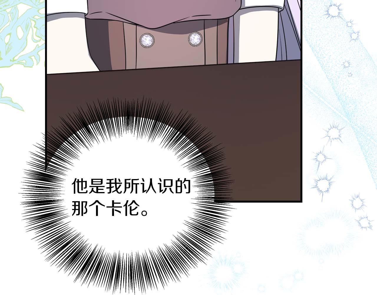 第78话 两年之约(1/5)-第78话