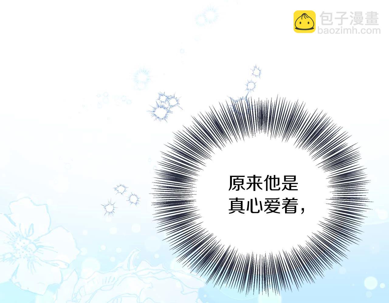 第78话 两年之约(1/5)-第78话