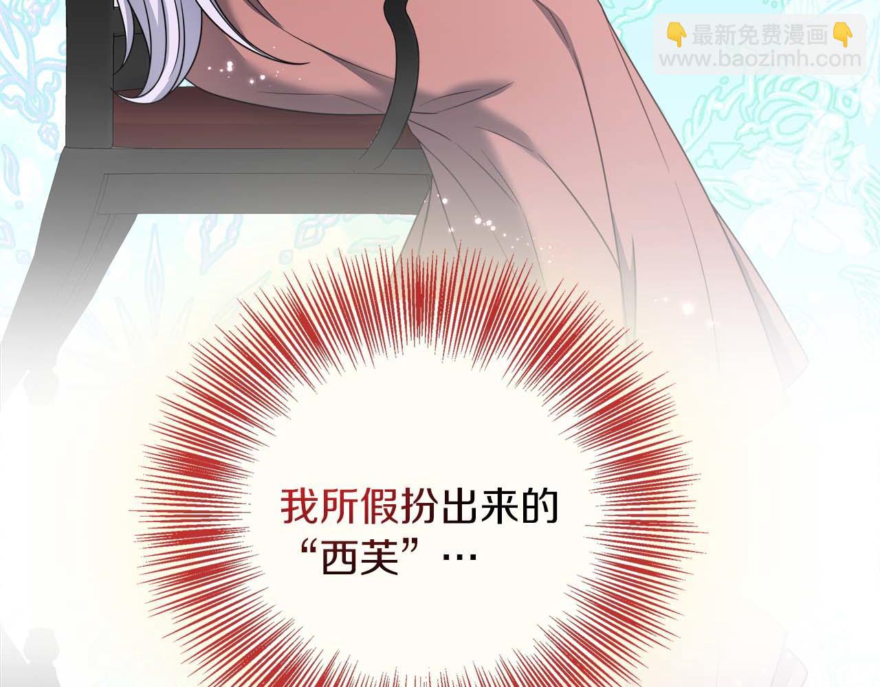 第78话 两年之约(1/5)-第78话